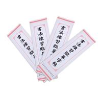 LIGHTAOTAO Cuaderno de Práctica de Caligrafía China Papel de Grosor Adecuado y Resistente Decoloración, 4 Piezas para Amantes y Principiantes Caligrafía
