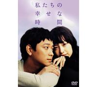 Lights in the Dusk [Fi/S: J] [Alemania] [DVD]