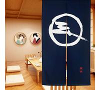 LIGICKY Noren Cortina Japonesa Larga tapicería Ventana Cortinas Panel Tapiz decoración Azul (85×150cm, Modelo Tradicional Sencillo)