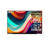 Lijiaxiuyc-101 Monitor portátil FHD 2K de 15,6 Pulgadas y 144 Hz for Oficina, Entretenimiento Audiovisual Segunda Pantalla Monitor Portátil