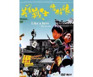 Like a Hero [Francia] [DVD]