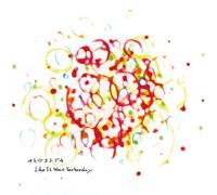 Like It Was Yesterday