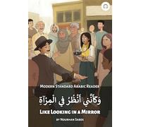 Like Looking in a Mirror: Modern Standard Arabic Reader (Modern Standard Arabic Readers)
