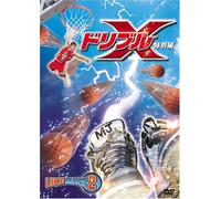 Like Mike 2: Streetball [06/E, J [Alemania] [DVD]
