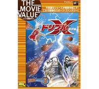 Like Mike 2: Streetball [2006] [Alemania] [DVD]