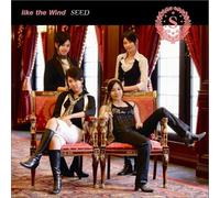 Like the Wind [CD Only]
