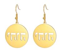 LIKGREAT Pendientes Hebreos con Tetragrámaton Nombre de Dios Jehová Pendientes Colgantes Cristianos Israel Janucá Joyería Amuleto Judío (oro)