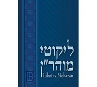 Likutey Moharán - Parte II (en Español) Volumen XIV: Lecciones 25-72