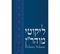 Likutey Moharán - Parte II (en Español) Volumen XV: Lecciones 73-125
