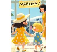 Lila and Mia's Philippine Adventure: A Rainbow of Smiles