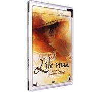 L'Île nue [Francia] [DVD]