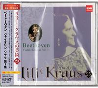 Lili Kraus - Beethoven: Violin Sonata No. 2 [Import]