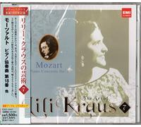 Lili Kraus - Mozart:Piano Concerto No.18,Fa