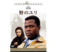 Lilies of the Field [DVD de Audio]