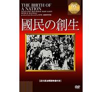 Lillian Gish - The Birth Of A Nation [Edizione: Giappone] [Italia] [DVD]