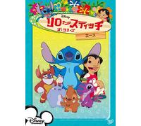 Lilo & Stitch the Series: Ace [Alemania] [DVD]