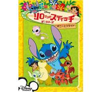 Lilo & Stitch the Series: Bonni [Alemania] [DVD]