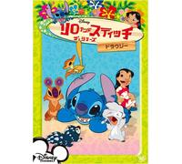 Lilo & Stitch the Series: Drows [Alemania] [DVD]