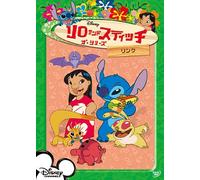 Lilo & Stitch the Series: Link [Alemania] [DVD]