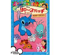 Lilo & Stitch the Series: Miste [Alemania] [DVD]
