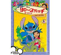 Lilo & Stitch the Series: Phant [Alemania] [DVD]