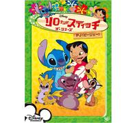 Lilo & Stitch the Series: PJ [E [Alemania] [DVD]