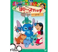 Lilo & Stitch the Series: Retro [Alemania] [DVD]