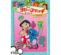 Lilo & Stitch the Series: Shush [Alemania] [DVD]