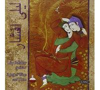 Lily Afshar - A Jug Of Wine And Thou