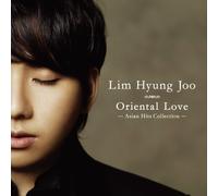 LIM HYUNG JOO - オリエンタル・ラヴ ～アジアン・ヒッツ・コレクション～