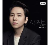 Lim Hyung Joo - Sarang : Love