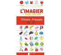 L'imagier du Père Castor: Chinois - Français