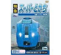 Limited Express Super Tokachi [Alemania] [DVD]
