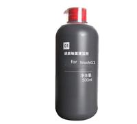 Limpiador de fregadoras de suelos. Compatible para Dyson WashG1 Limpiador para fregar suelos, 500 ml (16,9 onzas líquidas)(1 bottles)
