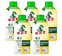 Limpiador De Lavadora Sin Remojo, Sin Desmontaje: Elimina Olores Y Suciedad, Tambor Y Tina De Lavandería De Limpieza Profunda, Compatible Con BEKO, Compatible Con HOOVER, 270 Ml(5 PCS)