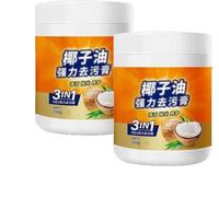 Limpiador potente para cocina, pasta limpiadora y abrillantadora con aceite de coco, limpiador 3 en 1 para acero inoxidable, que elimina las manchas del microondas, el horno y la placa de cocina (2)