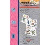 Limuga: Metodo De Lecto Escritura: Material Complementario (carte Les)
