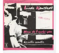 LINDA RONSTADT - HOW DO I MAKE YOU 7 INCH (7" VINYL 45) JAPANESE ASYLUM 1980