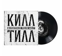 Lindemann,Till - Meine Welt [Vinilo]