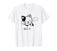 Lindo Amante de los Gatos I Love Cats en Personajes japoneses Kanji Camiseta gráfica económica, Hombre, Blanco, L