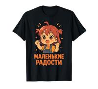 Lindo Anime Chica Pequeñas Alegrías Ruso Camiseta