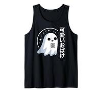 Lindo Fantasma de Obake - Vibes japonesas de Halloween Kawaii Camiseta sin Mangas
