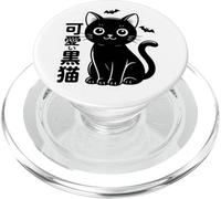 Lindo Gato Kanji - Harajuku Kawaii Halloween - Kawaii Neko PopSockets PopGrip para MagSafe
