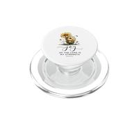 Lindo Girasol con Forma de Abeja y Abeja de Las Escrituras: La alegría del Señor es mi Fortaleza PopSockets PopGrip para MagSafe