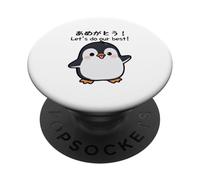 Lindo I Love Sushi Shiba Inu Comida Japonesa Arte Kawaii Pet Dog PopSockets PopGrip Adhesivo