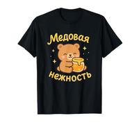 Lindo Oso Ruso con Delicia Tarro De Miel Camiseta
