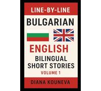 Line-By-Line Bulgarian English Bilingual Short Stories: For Adult Learners Volume 1 (Easy Bulgarian Short Stories)