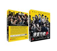 LINE WALKER 3: BULL FIGHT Chinese TV Series - Drama DVD With English Subtitles