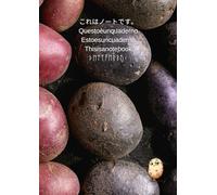 Lined A4 Notebook - “This Is Where The Plot Twists Begin.”: 100 pages - Note-taking book with fun cover, gift idea for birthdays, graduations, Christmas