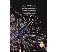 Lined A4 Notebook - “Warning: Contents May Spark Brilliance.”: 100 pages - Notebook with fun cover, gift idea for birthdays, graduations, Christmas